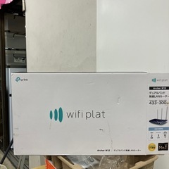 A2507-725 tp-link Wi-Fiルーター ArcherW12 年式表記無し 通電確認済み Wi-FiとLANの疎通は未確認 中古の画像