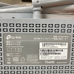 A2507-725 tp-link Wi-Fiルーター ArcherW12 年式表記無し 通電確認済み Wi-FiとLANの疎通は未確認 中古の画像