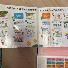 【引取限定】ピアノ 絵本の画像
