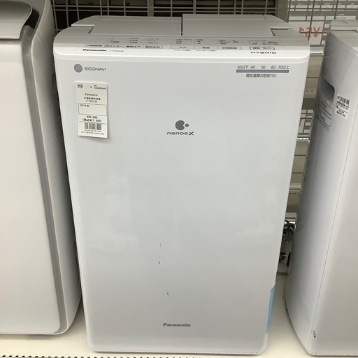 衣類乾燥除湿機 Panasonic F-YHVX120