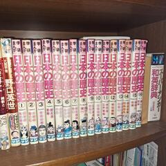 学研まんが　人物日本史21冊　日本の歴史16冊の画像