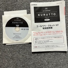 チャイルドシートの画像