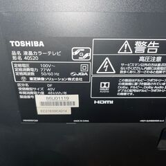 東芝 TOSHIBA REGZA 40S20 40V型の画像