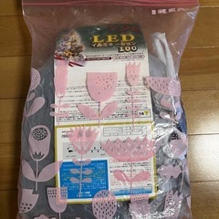 LED  イルミネーションの画像