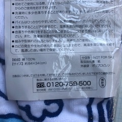 スヌーピーギフトボックス柄タオル　未使用　未開封　コレクションノベルティの画像