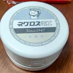 文具3点ｾｯﾄの画像