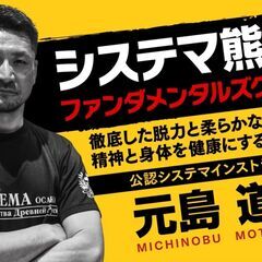 システマリャブコ熊本（熊本市中心部、藤崎宮近く）の画像