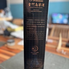 台湾のお酒の画像
