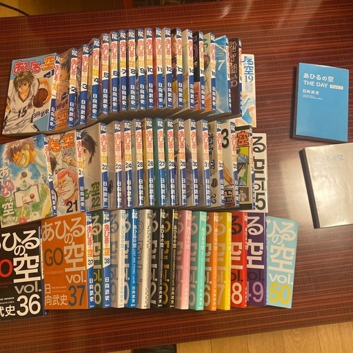 あひるの空　1巻〜50巻 +番外編 +THE DAY1巻
