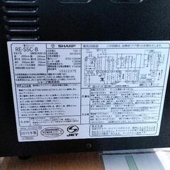 0728-377 SHARP 電子レンジ RE-S5Cの画像