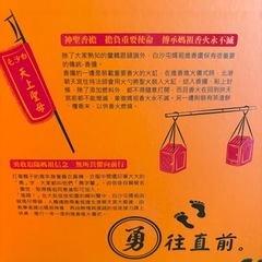 台湾のお酒ですの画像