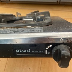 LPガス用一口コンロ　RTS-1NDA の画像