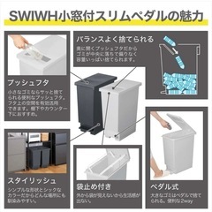 新輝合成 ゴミ箱 45L　トンボスウィッシの画像