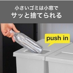 新輝合成 ゴミ箱 45L　トンボスウィッシの画像