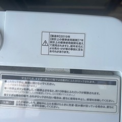 🉐①洗濯機　5.5キロの画像
