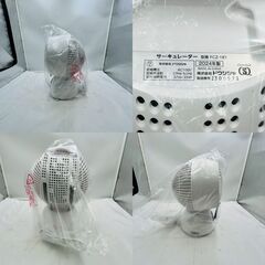 【❗️✨空調家電セット✨❗️】Panasonic×DOSHISHA✨空気清浄🌟空気循環✨2点セット❗️の画像