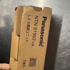 Panasonic LED電源ユニット NTN81993 L19【未使用・1台】の画像