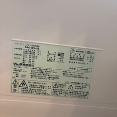 シャープ冷蔵庫の画像