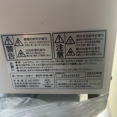 🉐①トースター　汚れありの画像