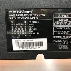 ★リユースのサカイ春日部店★KJ11078 nexxion 液晶テレビ FT-C4020B 40インチ 20年製 動作確認／クリーニング済みの画像