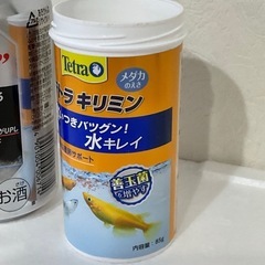 カルキ抜き【ハイポ】200g 200円の画像