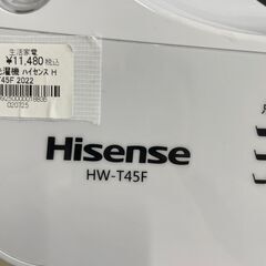 【ジモティ来店特価！！】洗濯機　ハイセンス　HW-T45F　2022　J-250787の画像