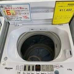 【ジモティ来店特価！！】洗濯機　ハイセンス　HW-T45F　2022　J-250787の画像