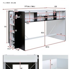 【広々ユニットデスク/大容量収納】システムベッド bird(バード) 3色対応 システムベット ロフトベッド システムベッドデスク ロフトベット デスクベッド 子供用ベッド 子供 ベッド 子供部屋の画像