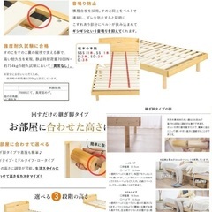 ダブルベッド　すのこ　フレーム　コンセント付き　本棚付きの画像