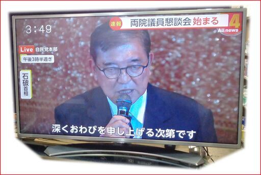 【￥12000-】LG LED LCD カラーテレビ 43UH6500-JA TV 2016年製