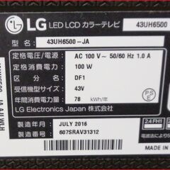 【￥12000-】LG LED LCD カラーテレビ 43UH6500-JA TV 2016年製の画像