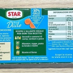 イタリア ブイヨン STAR Dado Classico 10個入 -30%塩分の画像