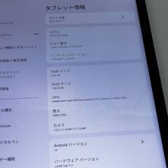 NEC LAVIE Tab T11 112K2/128GB/PC-T1175FAS/タブレット/Androidの画像