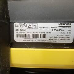 ケルヒャー 高圧洗浄機 JTKサイレントの画像
