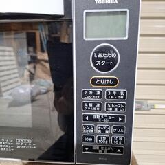 【動作確認済み】東芝　電子レンジ　白の画像