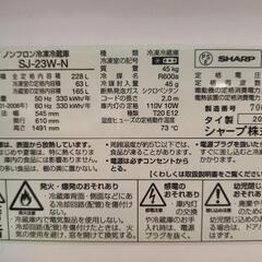 SHARP　一人暮らし冷蔵庫の画像