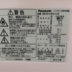 冷蔵庫　Panasonic NR-B144Wの画像