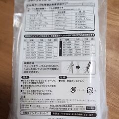 ケーブルタイ スパイラル　２種　３本SETの画像