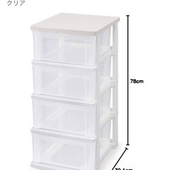 アイリスオーヤマ　ウッドトップチェスト　引き出し　収納の画像