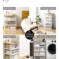 アイリスオーヤマ　ウッドトップチェスト　引き出し　収納の画像