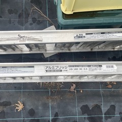 アルミブリッジ1.８M耐荷重250キロ　2枚セットの画像