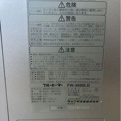ダイニチ　ブルーヒーター　FW-3680LD　ジャンク扱いでの画像