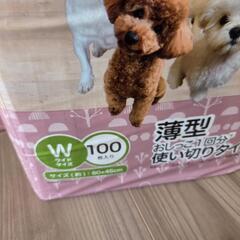 ペットシーツ300枚未開封の画像