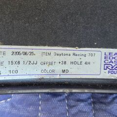 アルミホイール　RAYS 15×6.5J +38 4穴の画像