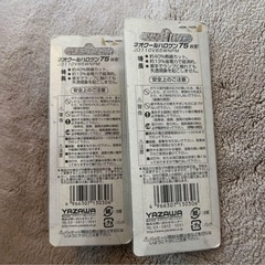 YAZAWA ネオクールハロゲン 75W JD1 10V65W NPM 2個の画像