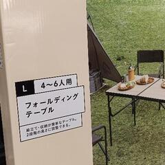 アウトドアテーブルの画像