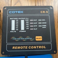 COTEKインバーター、配線、ヒューズ、リモコン付き
の画像