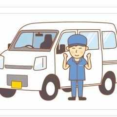 軽自動車貨物ドライバー募集！アルバイト、女性ドライバー大歓迎❗️の画像