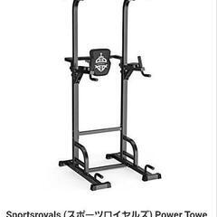 懸垂バーの画像