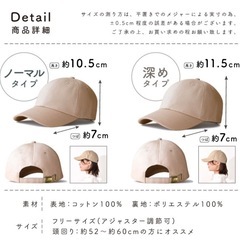 キャップ　レディースの画像